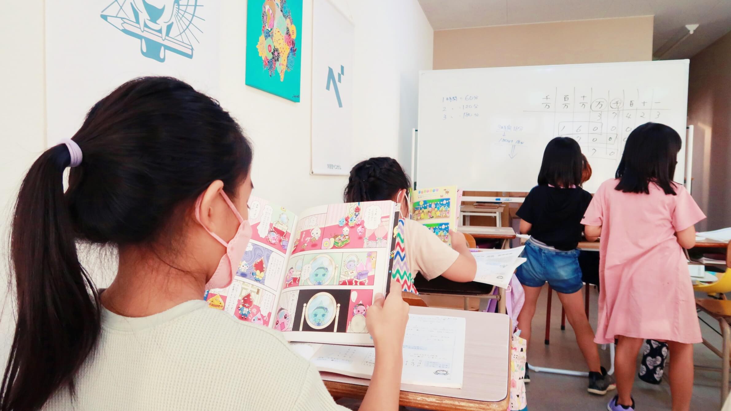 沖縄県うるま市の学習塾ベンガルの小学生クラスの休み時間